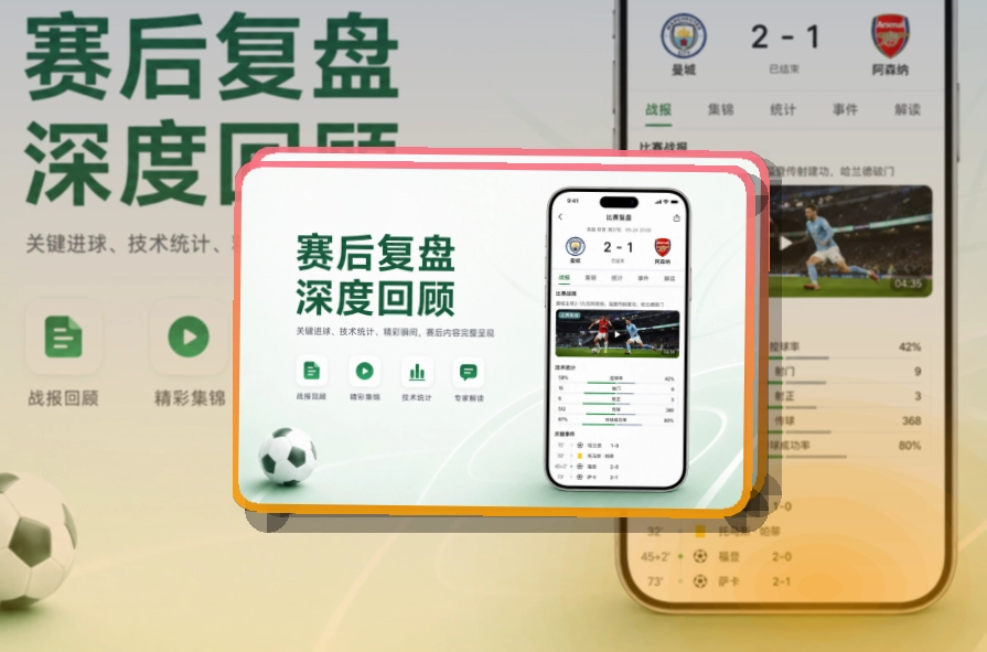 开云移动端访问界面