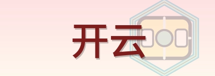开云 Logo